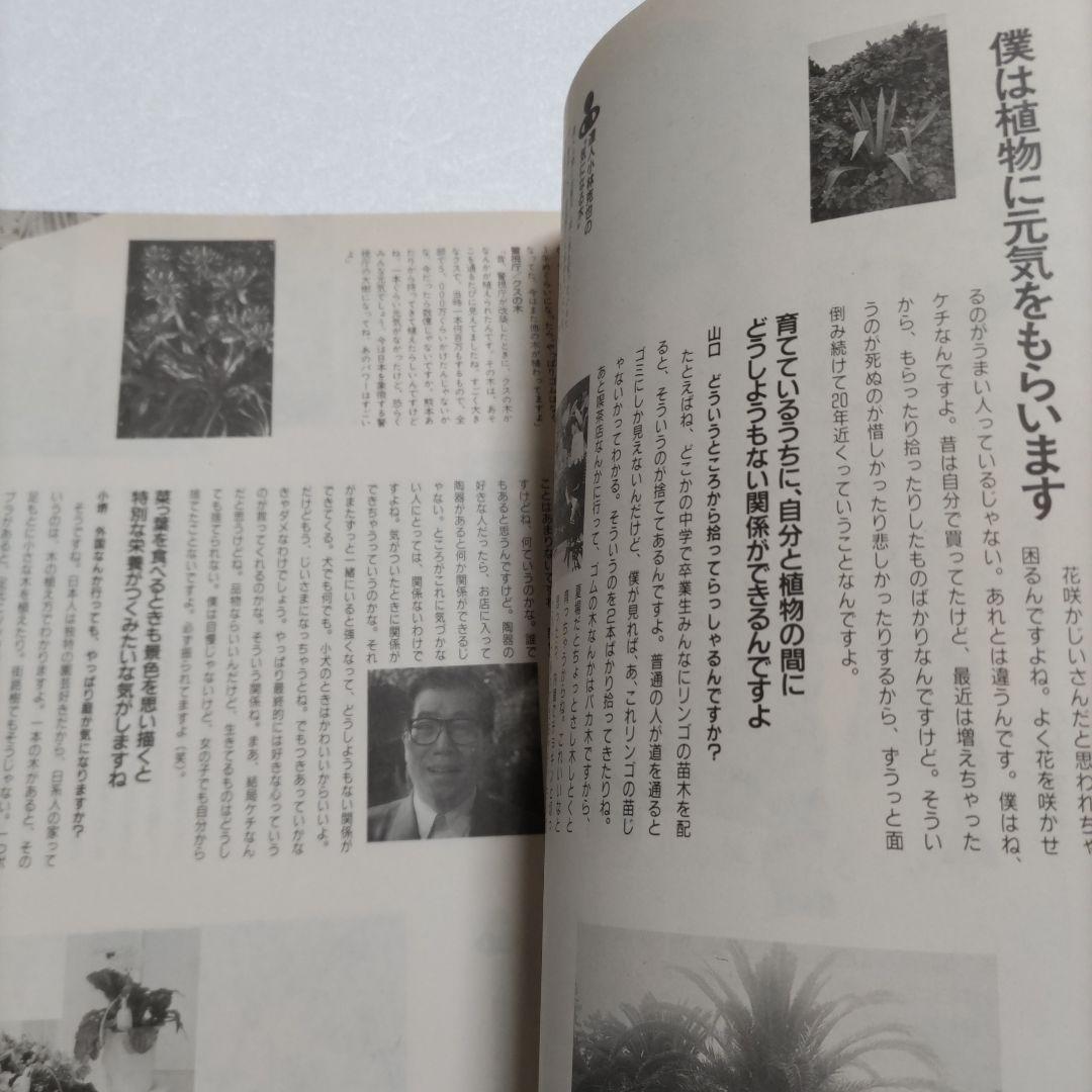 噂的達人２ の達人　所ジョージ　陣内孝則 泉谷しげる　石倉三郎　堀内孝雄ほか多数