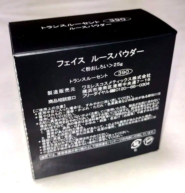 ミネラル4　くるくる様