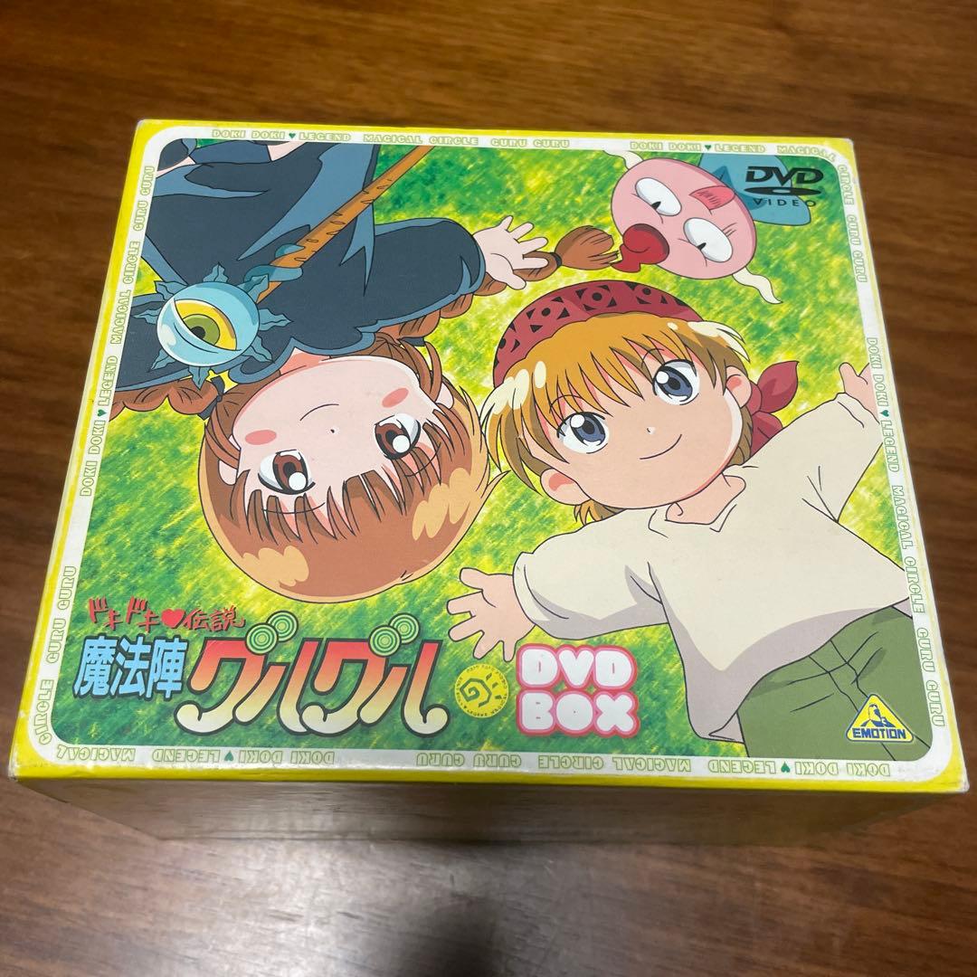 ドキドキ伝説魔法陣グルグル DVD BOX【７枚組】