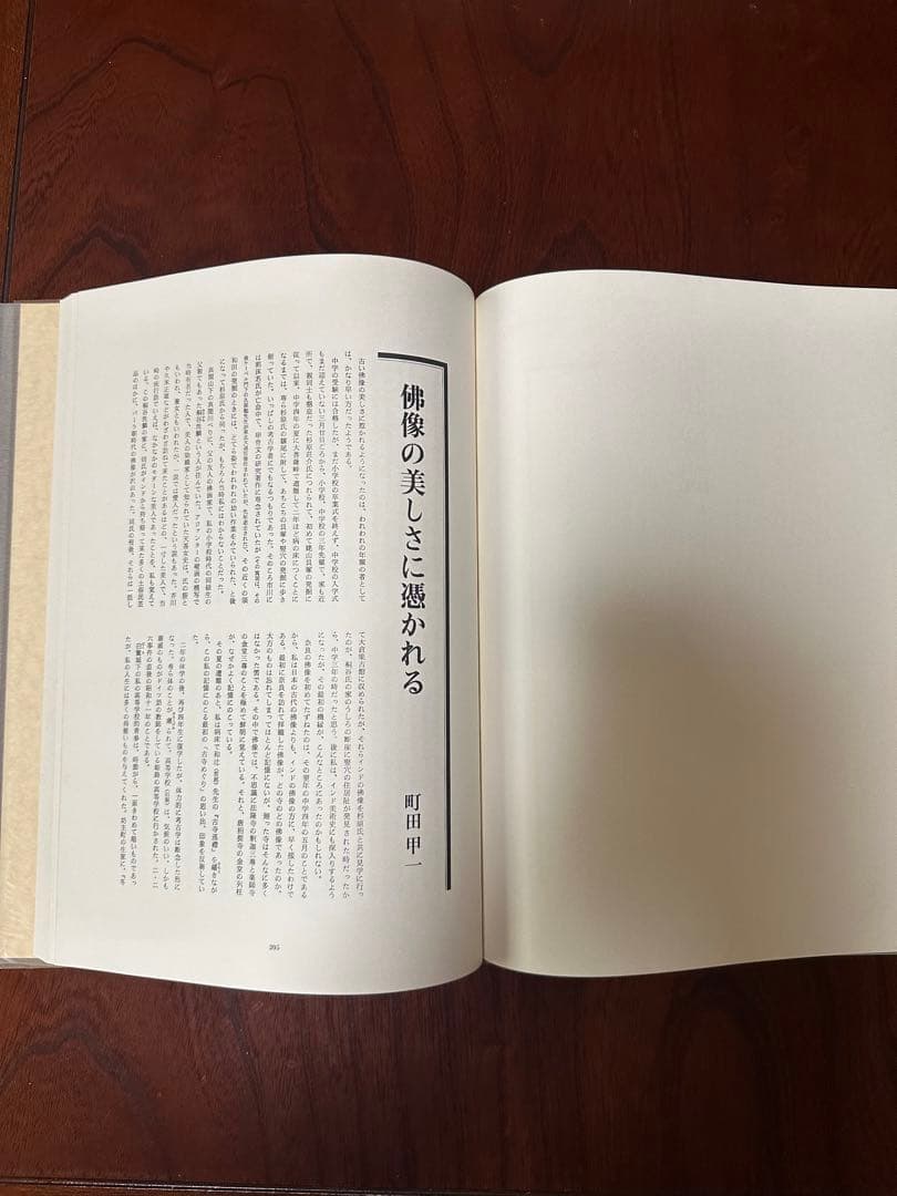 写真集　古書　寺　景色