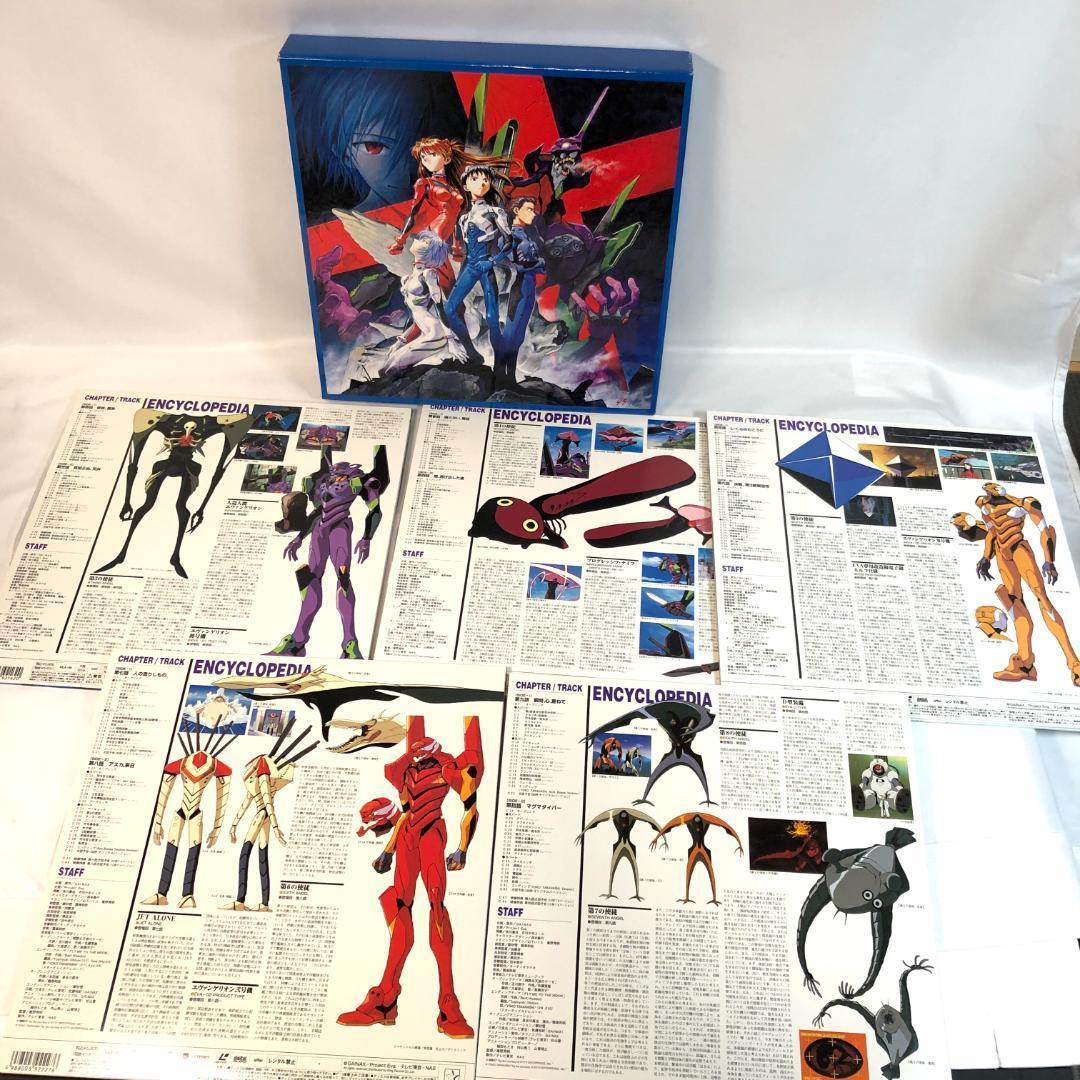 新世紀エヴァンゲリオン　LD Genesis0、全3BOX　限定レア商品