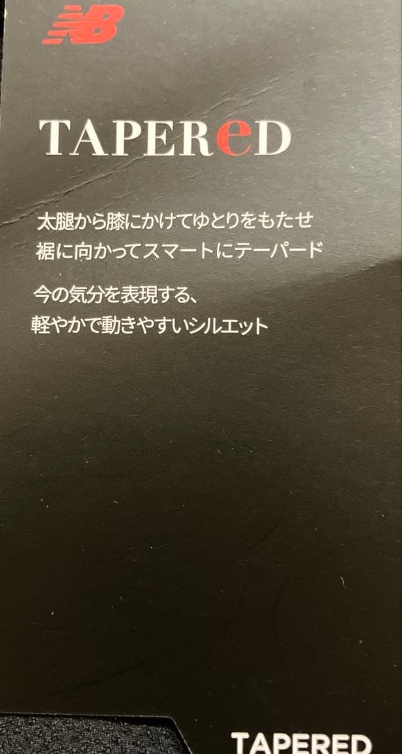 【新品】ニューバランス ／テーパード クロップド パンツ／接触冷感 ・吸汗速乾