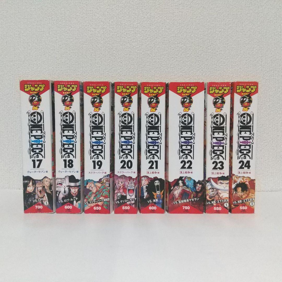 コンビニ版『ONE PIECE』全巻セット
