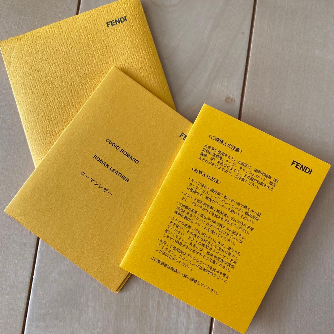 FENDI ストラップユー　新品同様品