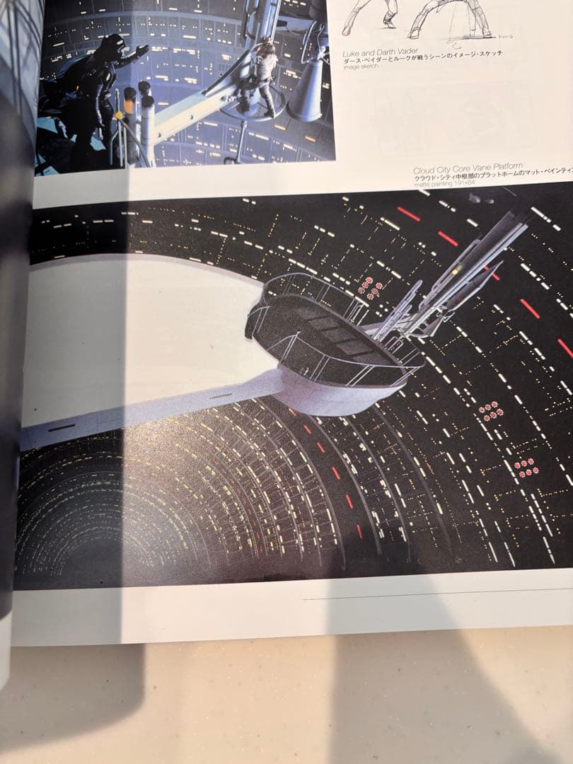 アート・デザイン・音楽 THE ART OF STAR WARS