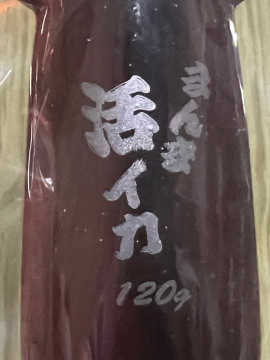 シーファルコン まんま活イカ 120g アワビスペシャル