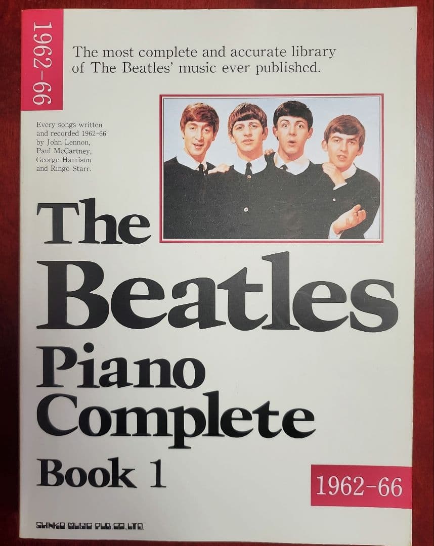 アート・デザイン・音楽 The Beatles Piano Complete 1962-70