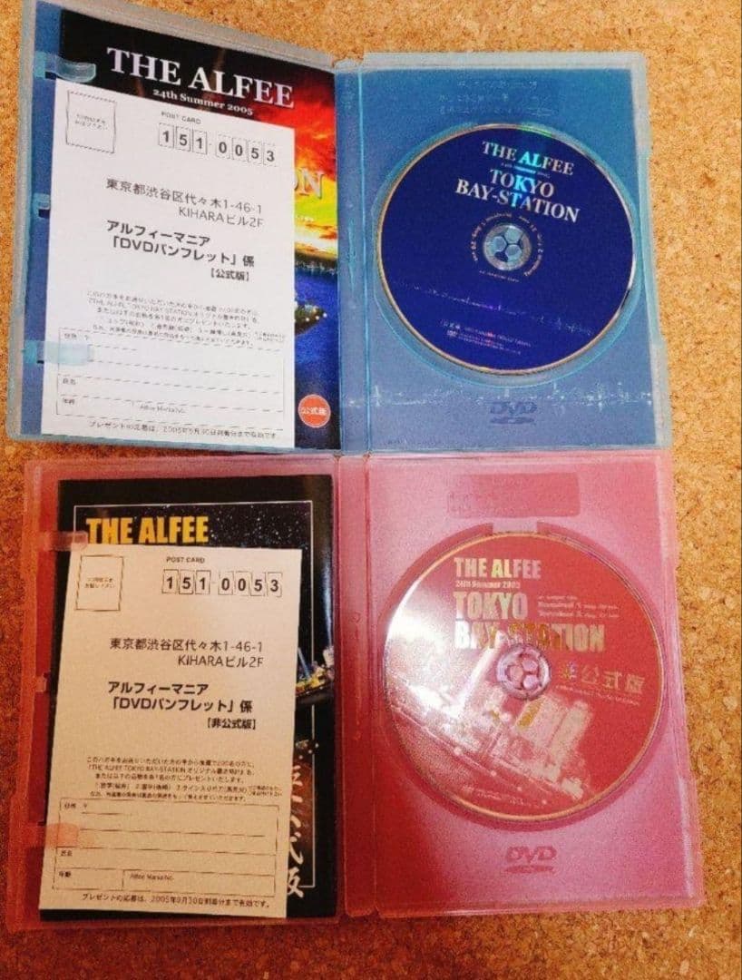 THE ALFEE DVDパンフレット tokyo bay station