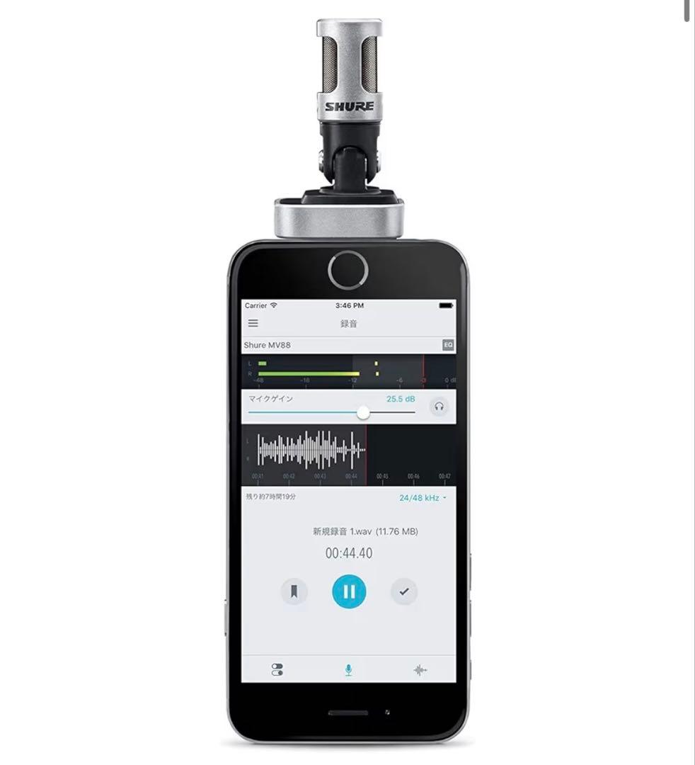 【美品】SHURE MV88A-A 携帯に直接繋げて使えるマイク