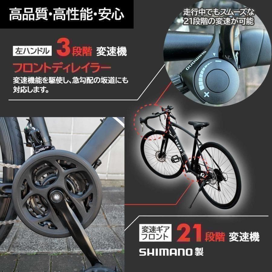 B1755クロスバイク 自転車 マウンテン ロード アウトドア ブラック