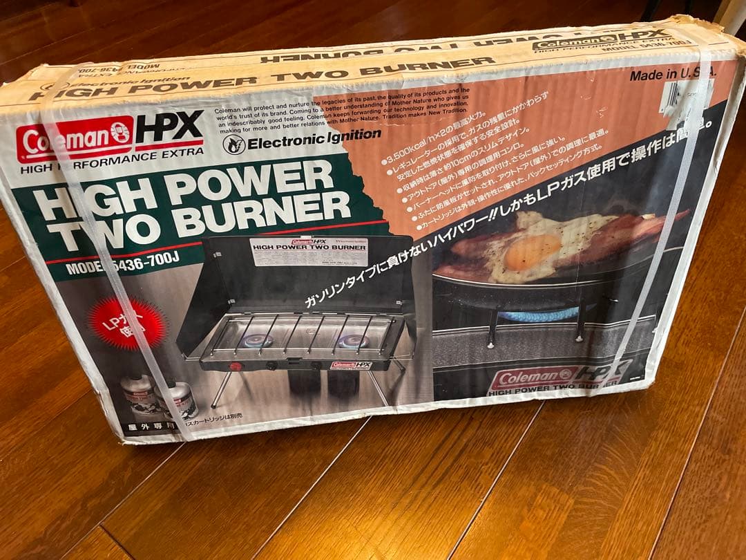 Coleman HPX 700 ツーバーナーコンロ