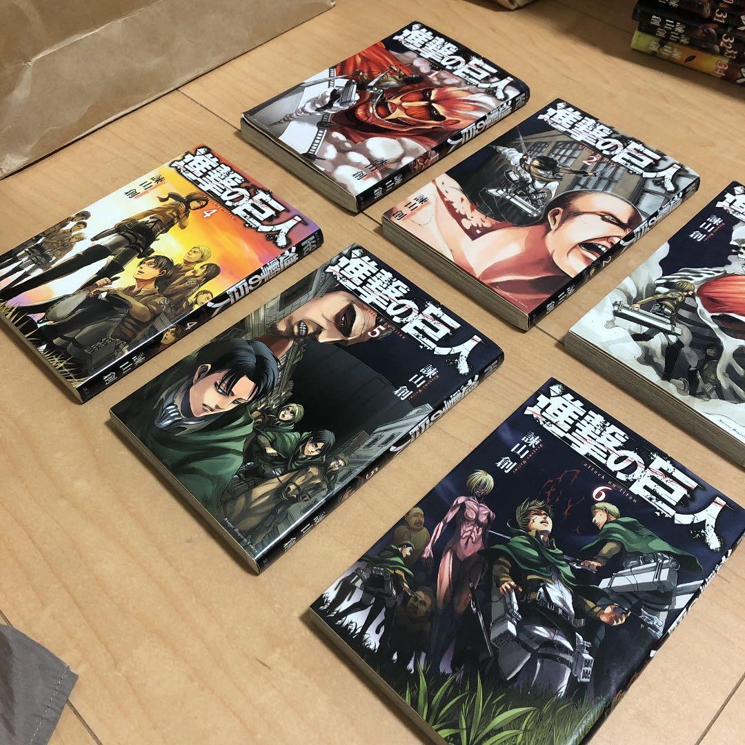 進撃の巨人 漫画 全巻