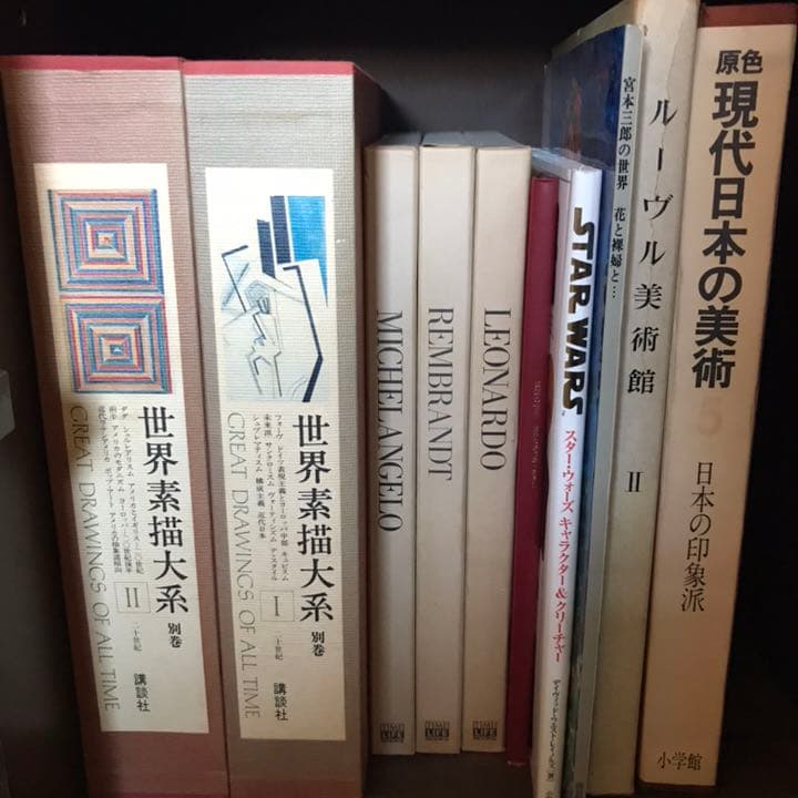 美術書 まとめ バラ売り　（番号でお問い合わせください）