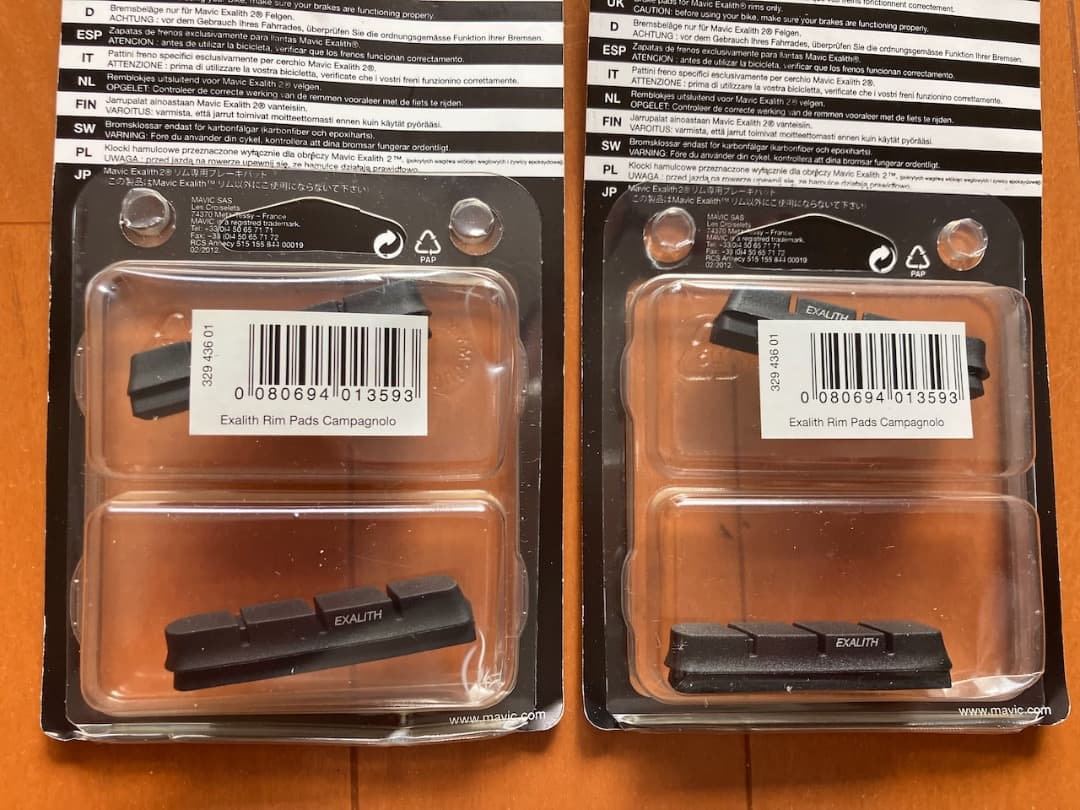 Mavic exalith 2 ブレーキパッド前後セット カンパ用　新品