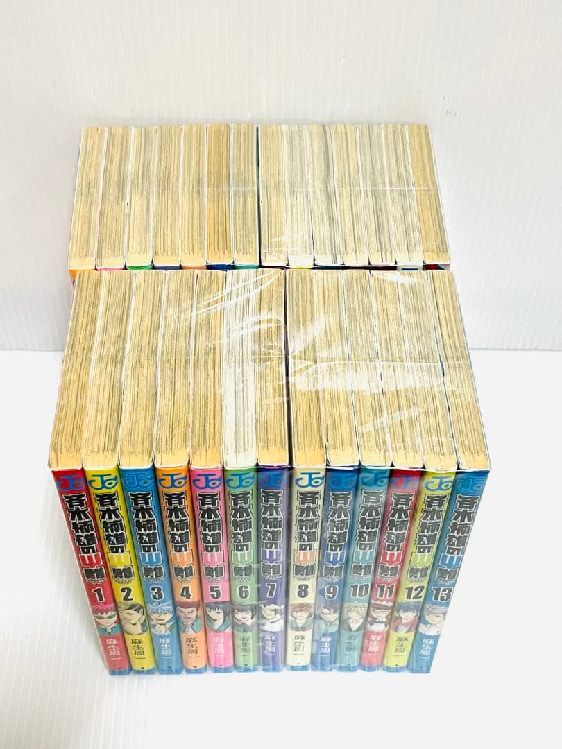 超能力者 斉木楠雄のΨ難 全26巻 短編集 計27巻 完結 アニメ化 全巻