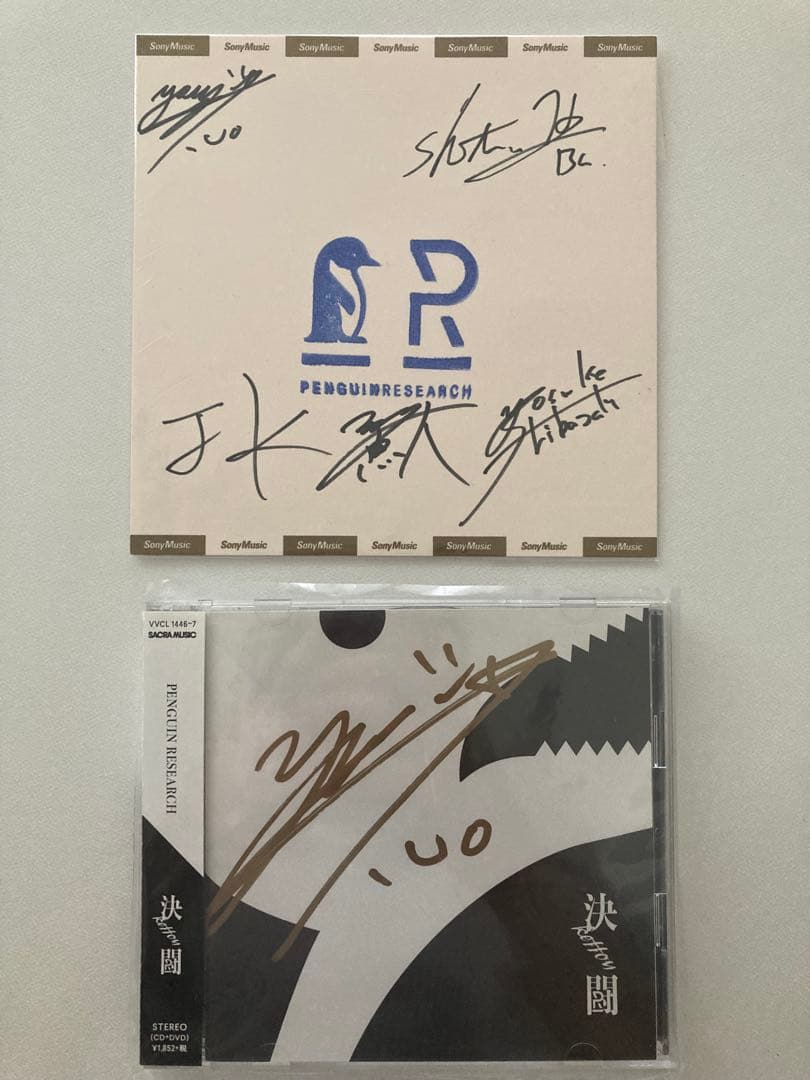 PENGUIN RESEARCH 決闘 CD サイン入り 色紙