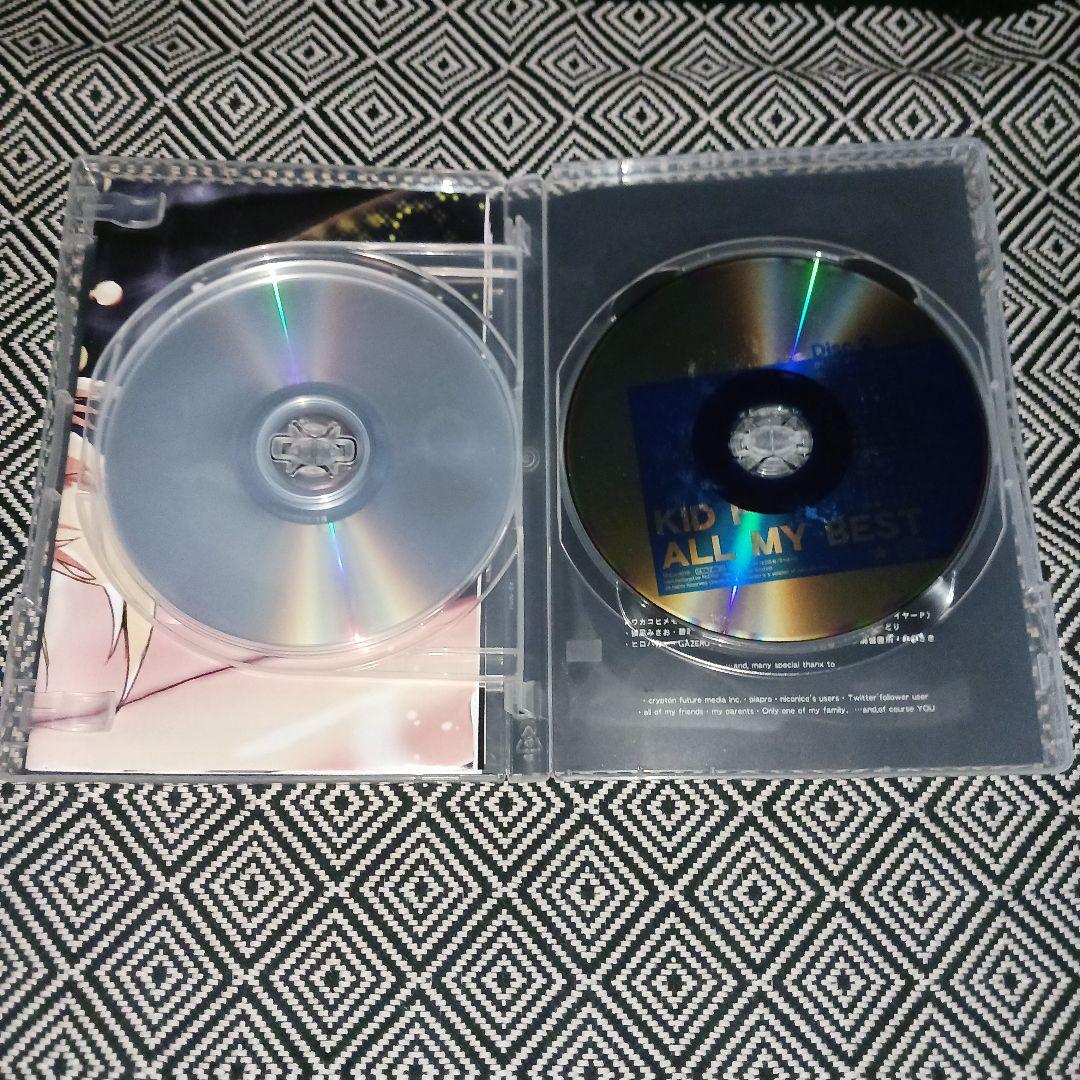 ALL MY BEST / キッドP　ボカロ　ボーカロイド