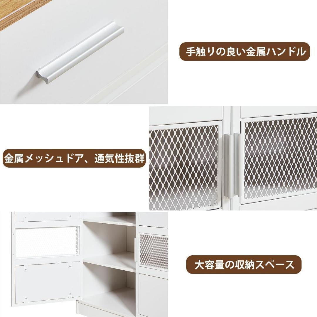 【在庫処分】VECELO食器棚 キッチンラック収納棚 幅76x奥行40x高さ18