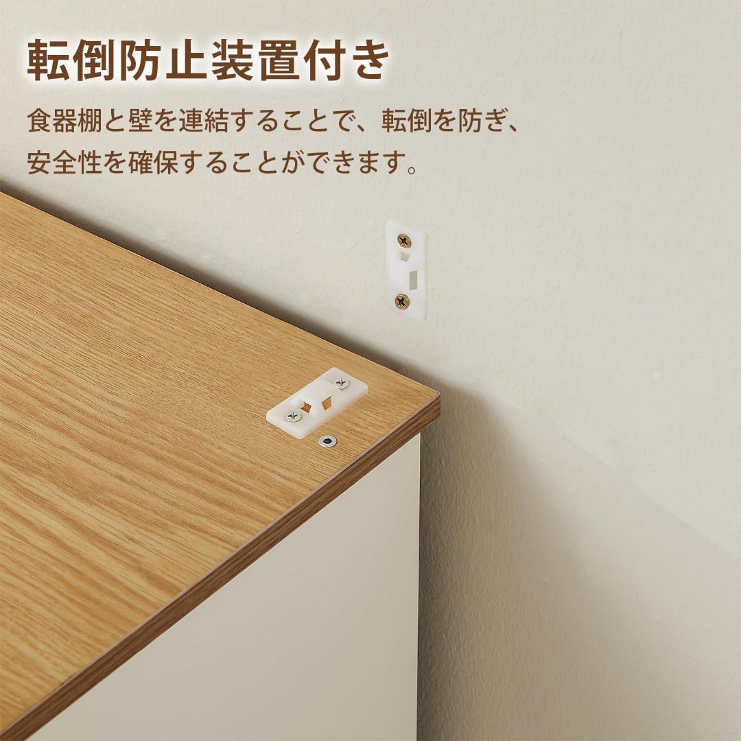 【在庫処分】VECELO食器棚 キッチンラック収納棚 幅76x奥行40x高さ18