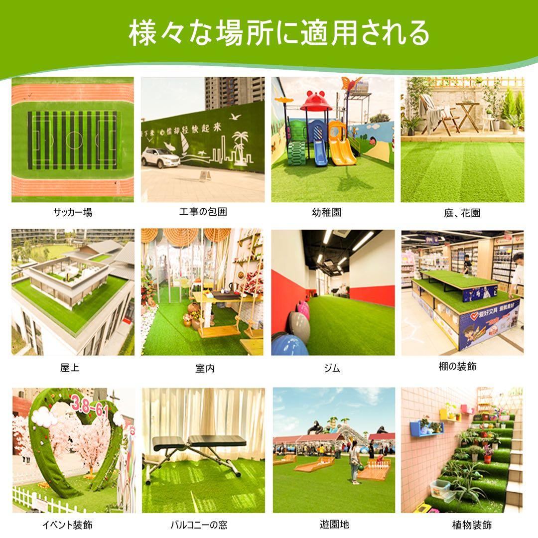 耐久 人工芝 ロール リアル 1m×10m 芝丈30mm 密度2倍固定ピン付