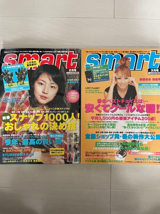 smart スマート　2006年　雑誌　10冊セット