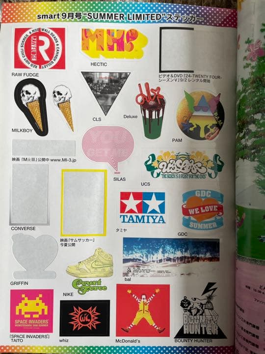 smart スマート　2006年　雑誌　10冊セット