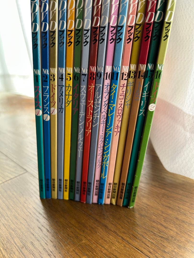 世界の車窓から DVD ブックNo.1〜No.16 16冊セット 未開封未使用品