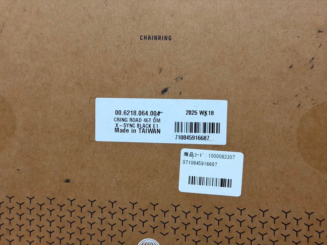 Force AXS Power Meter SRAM パワーメーター