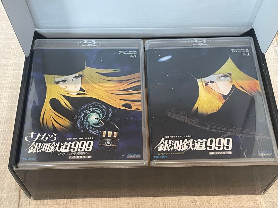 銀河鉄道999 THE MOVIE 4KリマスターBOX(4K ULTRA H…