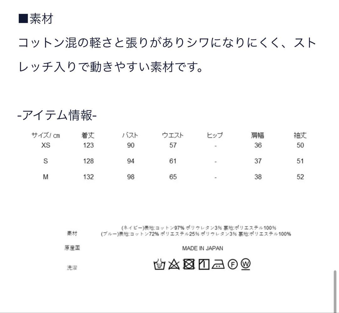 ナナ様＊ワンピース