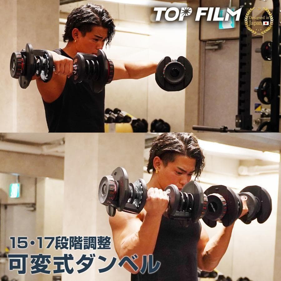 ダンベル 可変式 40kg 2個セット 多機能 グレー