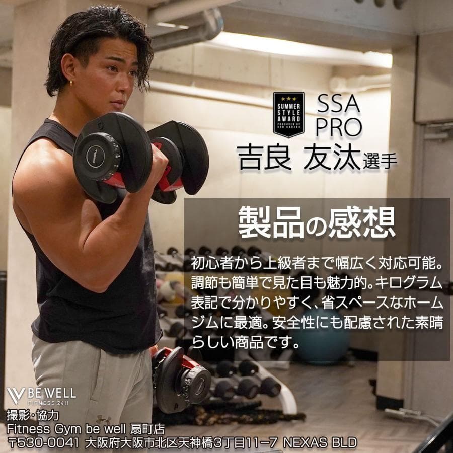 ダンベル 可変式 40kg 2個セット 多機能 グレー