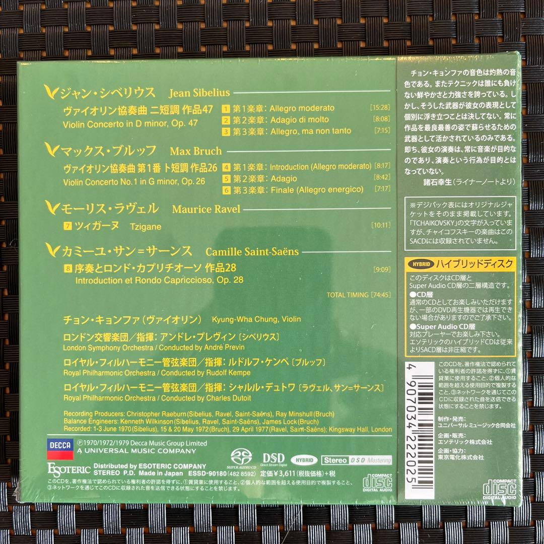 チョン　キョン　ファ:シベリウスヴァイオリン協奏曲他