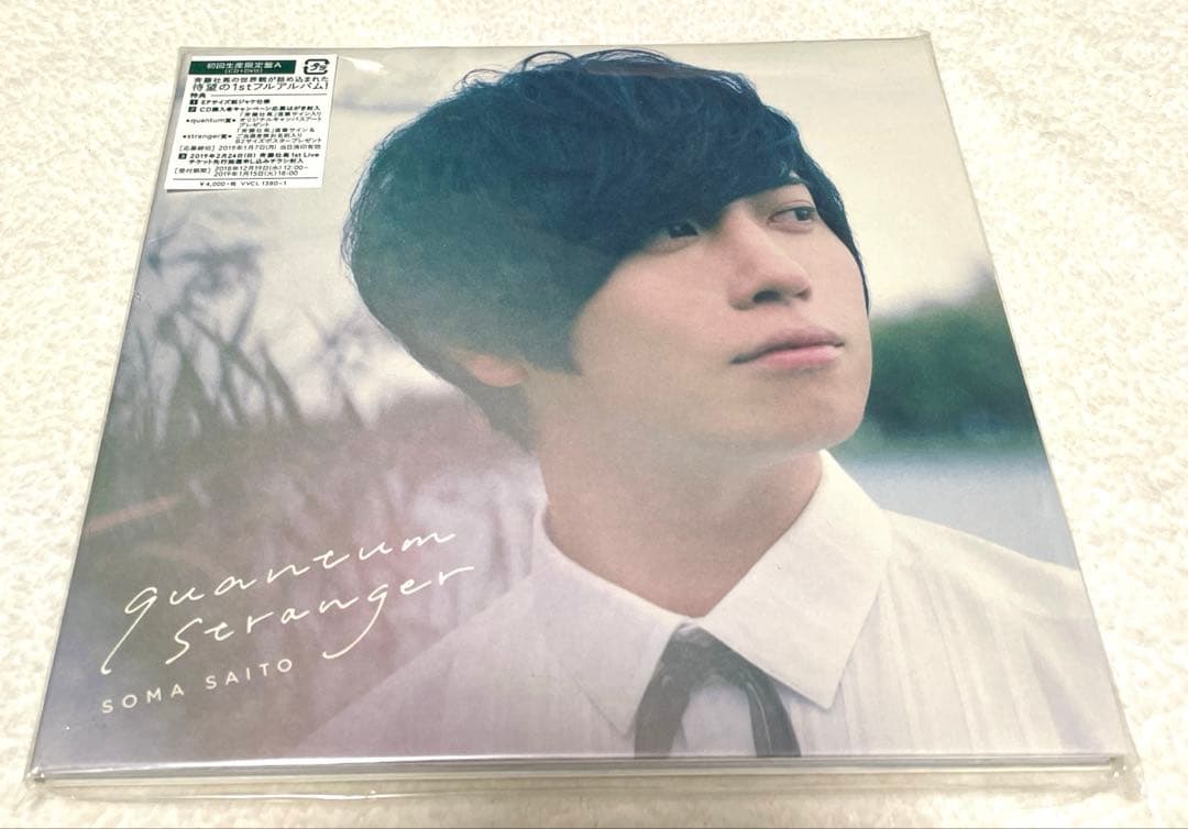 斉藤壮馬/Live Tour blu-ray/アルバム/本/写真