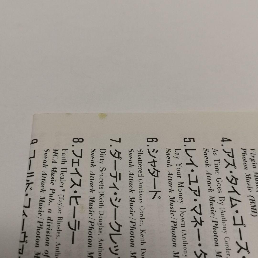 トラ・トラ☆CD☆国内盤