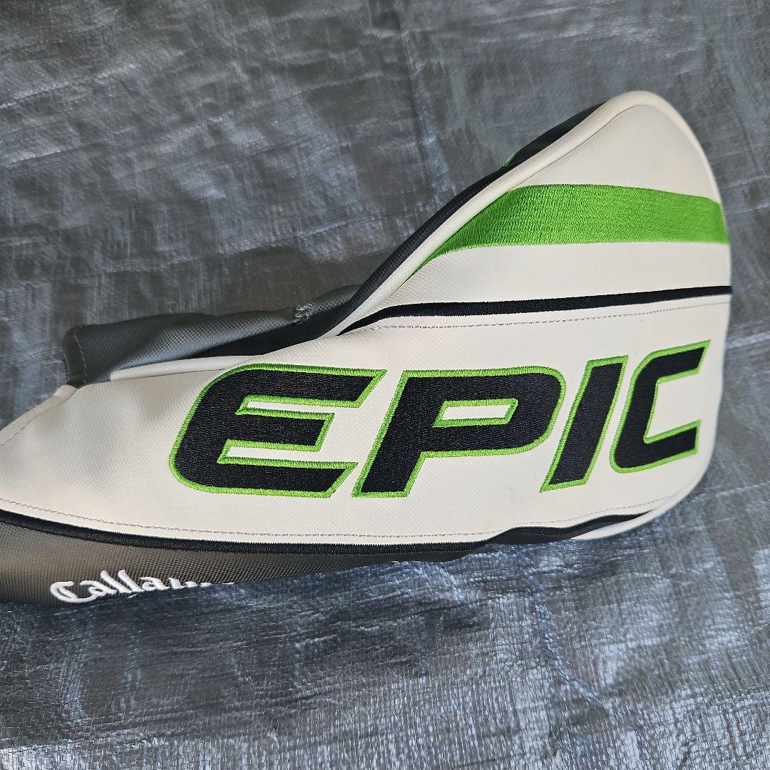 美品　Callaway Epic Max LS 9度　テンセイ55S