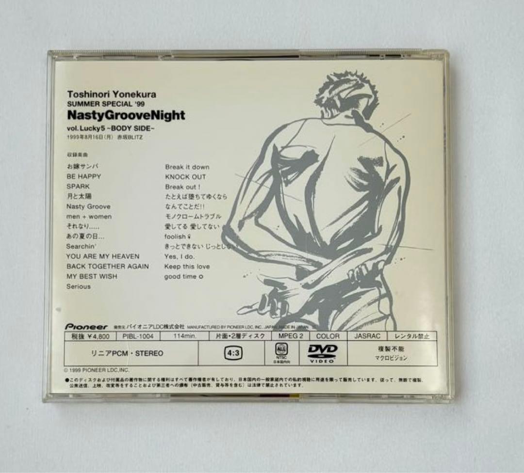 米倉利紀　SUMMER SPECAL'99 Nasty Groove Night