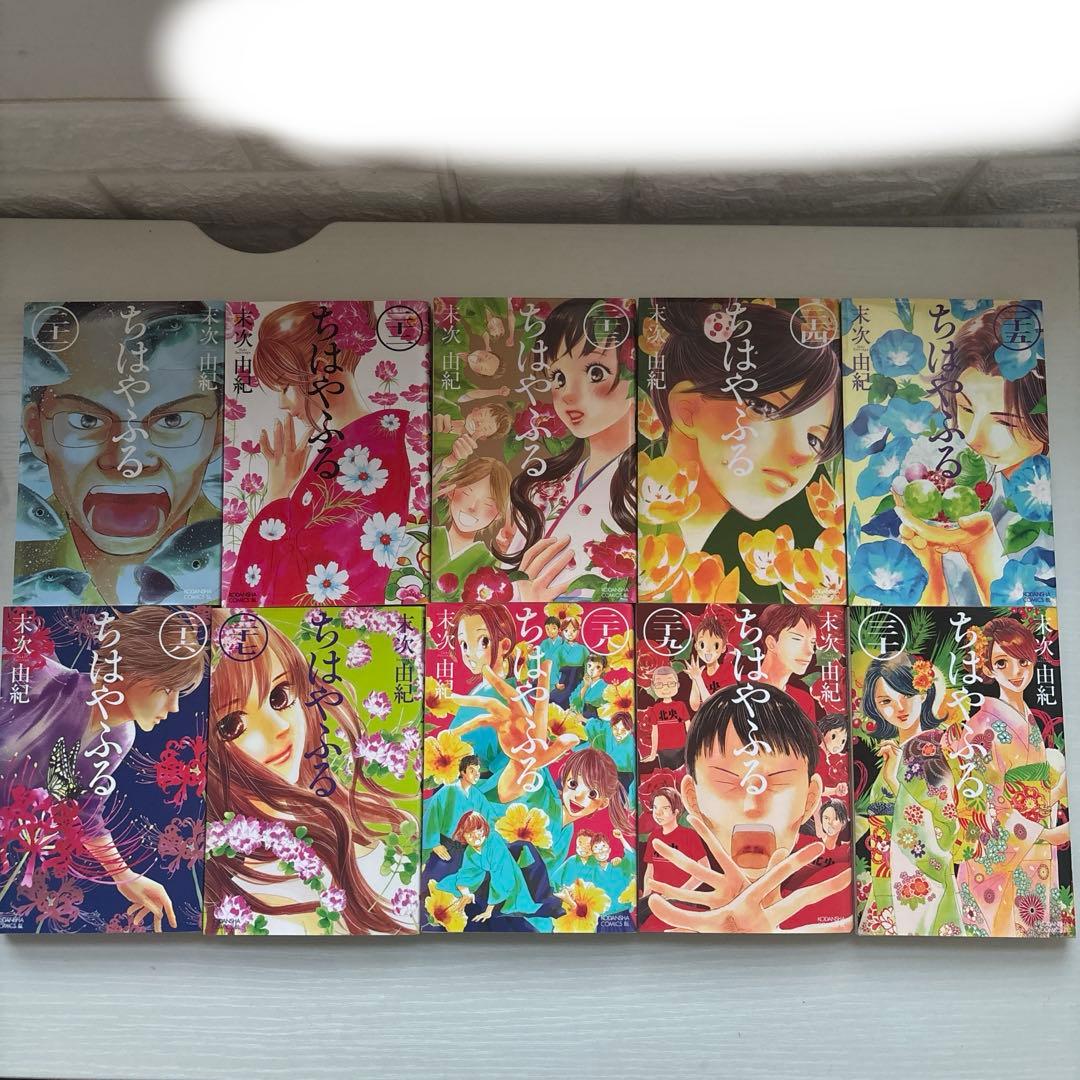 ちはやふる 1-43巻 ちはやと覚える百人一首 44巻セット