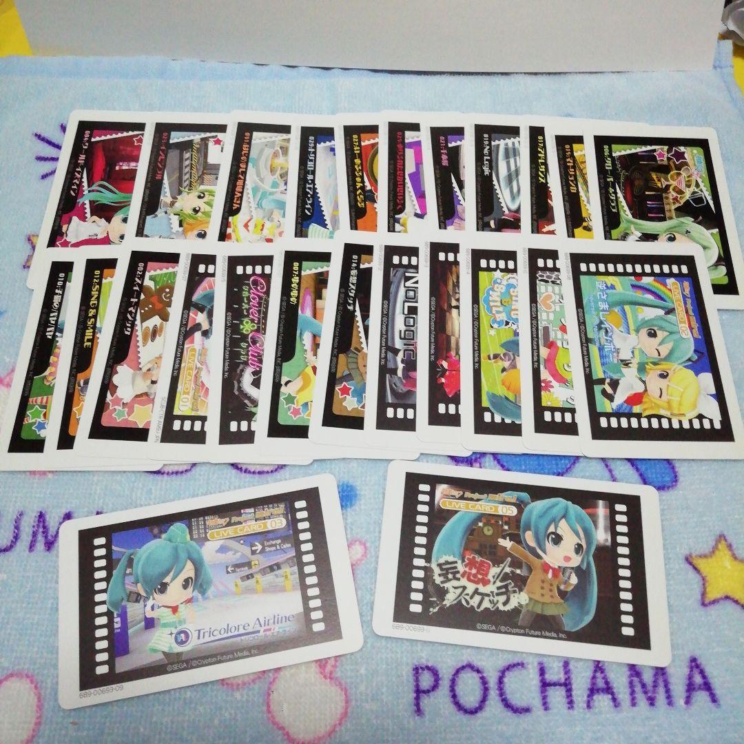プロジェクトミライ　3DS　初音ミク　セット売り　デラックス