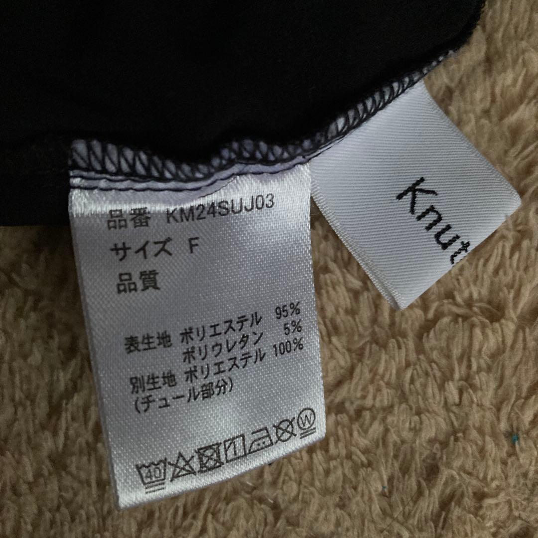 お値下げしました！！Knuth Marf 黒 ファー風ビスチェ Vネック