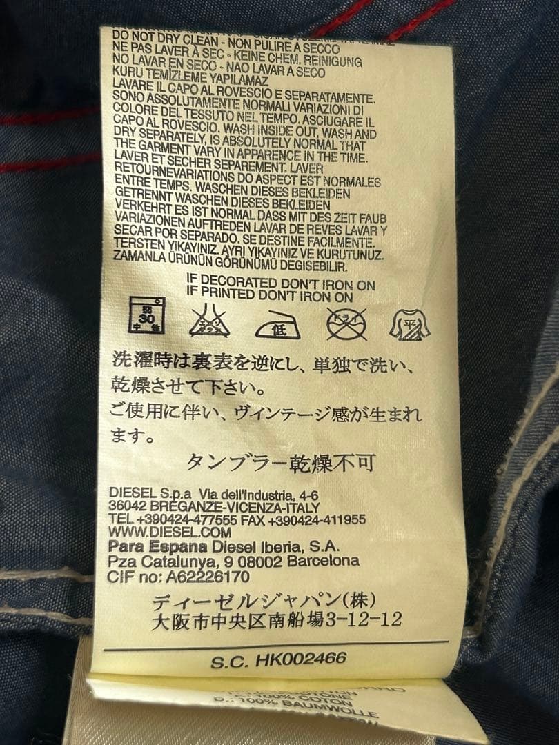 DIESEL メンズ ワークジャケット L size