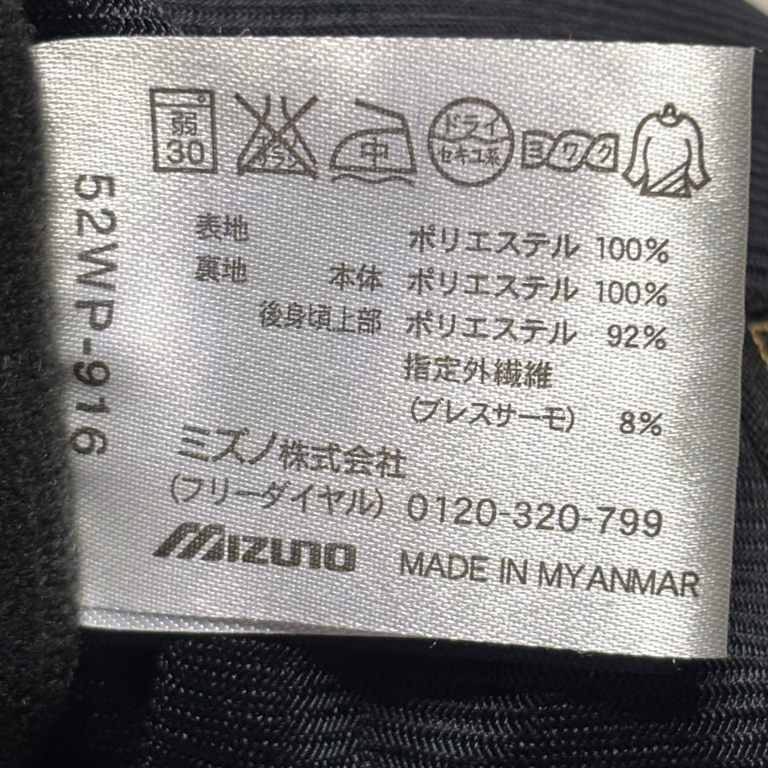 【極美品】MIZUNO ミズノプロ　ブレスサーモ　セットアップ　ゴールド
