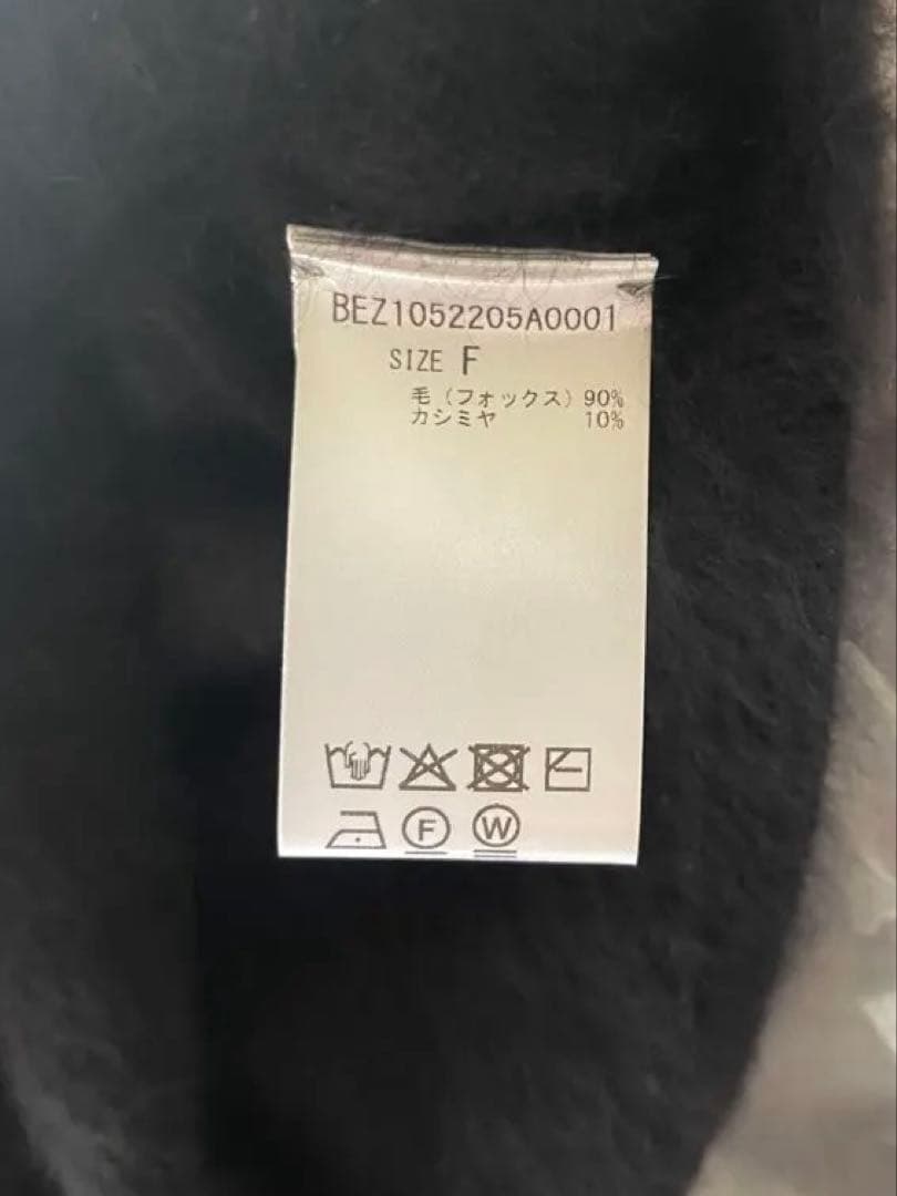 【美品】BEARDSLEY ビアズリー　ファーニットポンチョ　ブラック