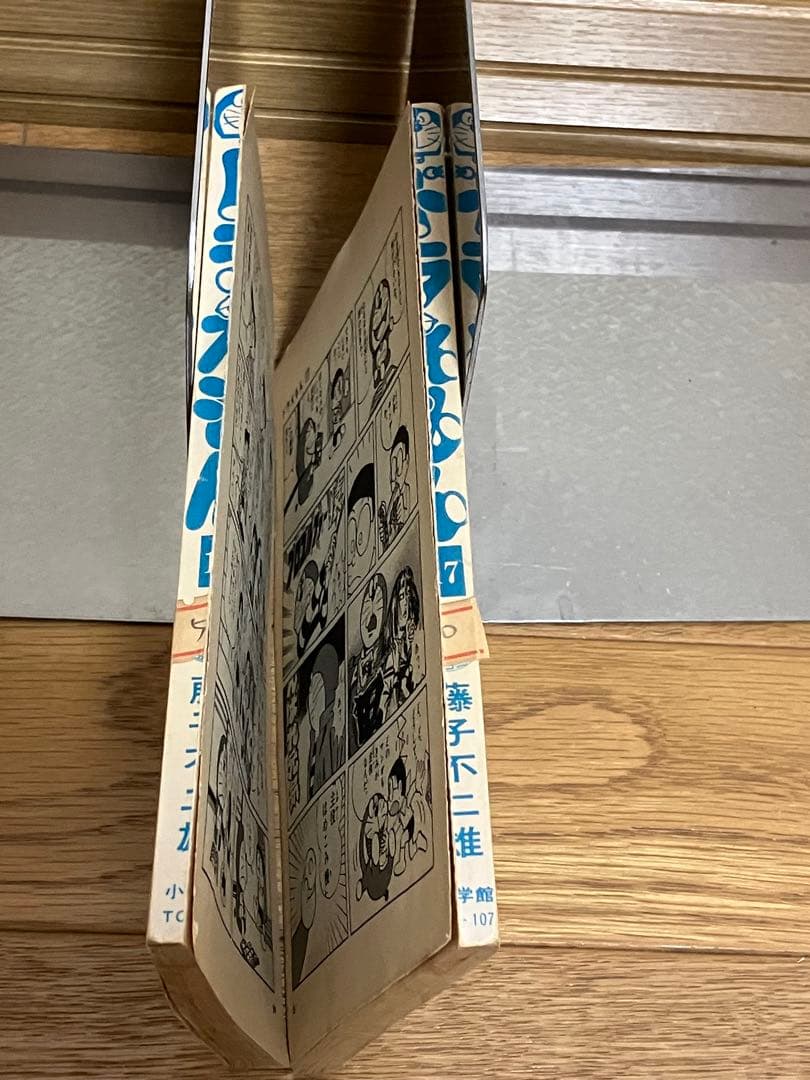 ドラえもん 全45巻セット