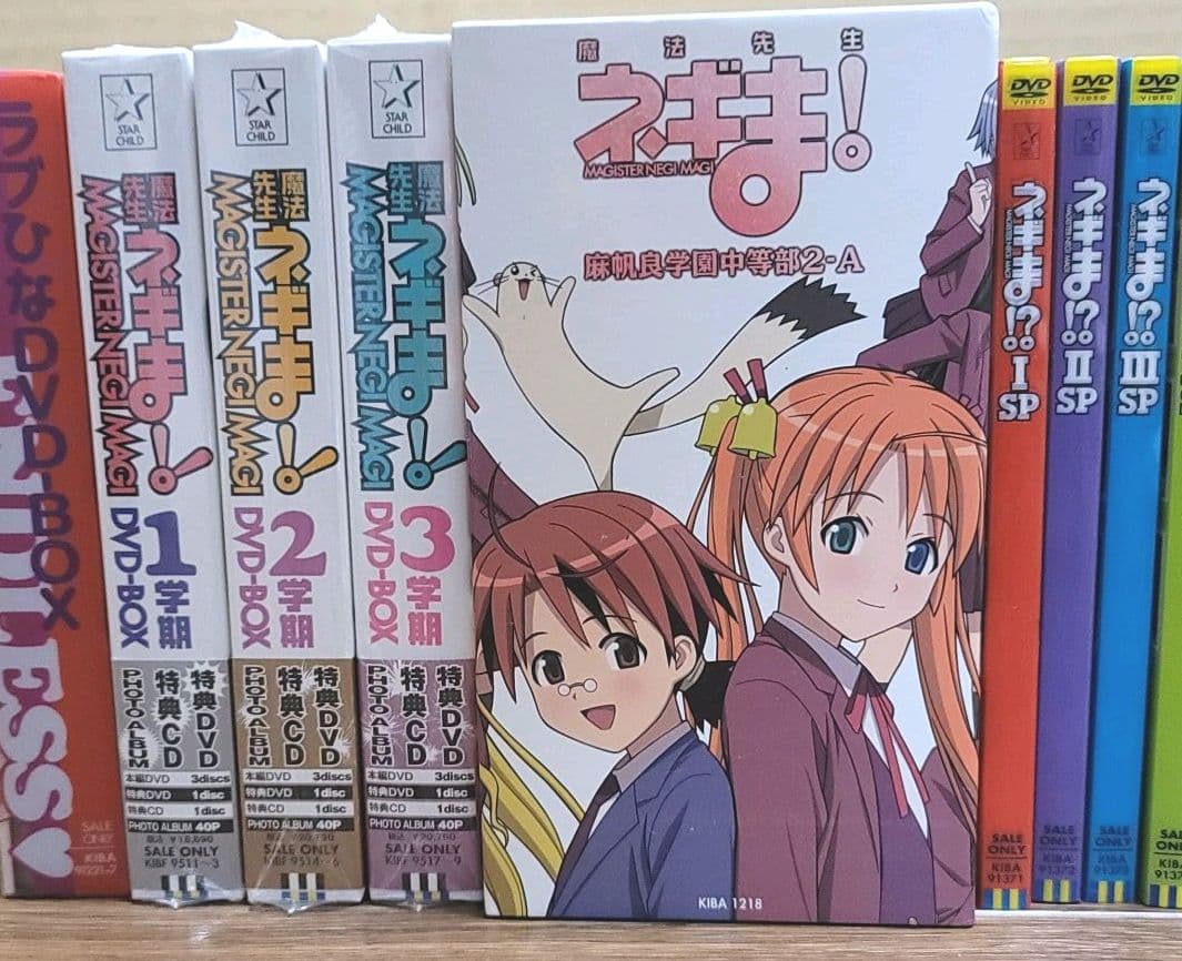 ネギま！DVD 色々