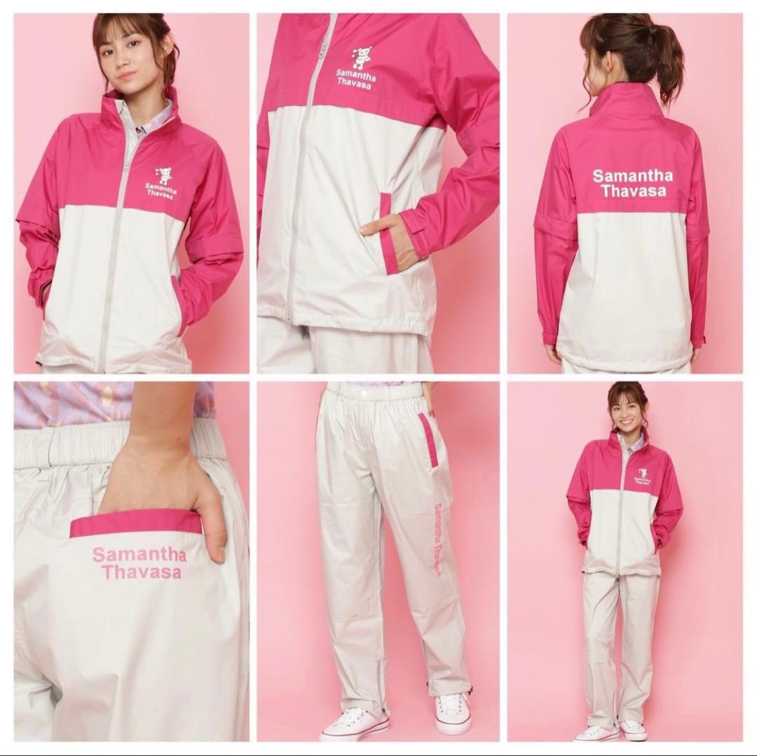 サマンサ　ゴルフ　レインウェア　ピンク　アイミー 新品