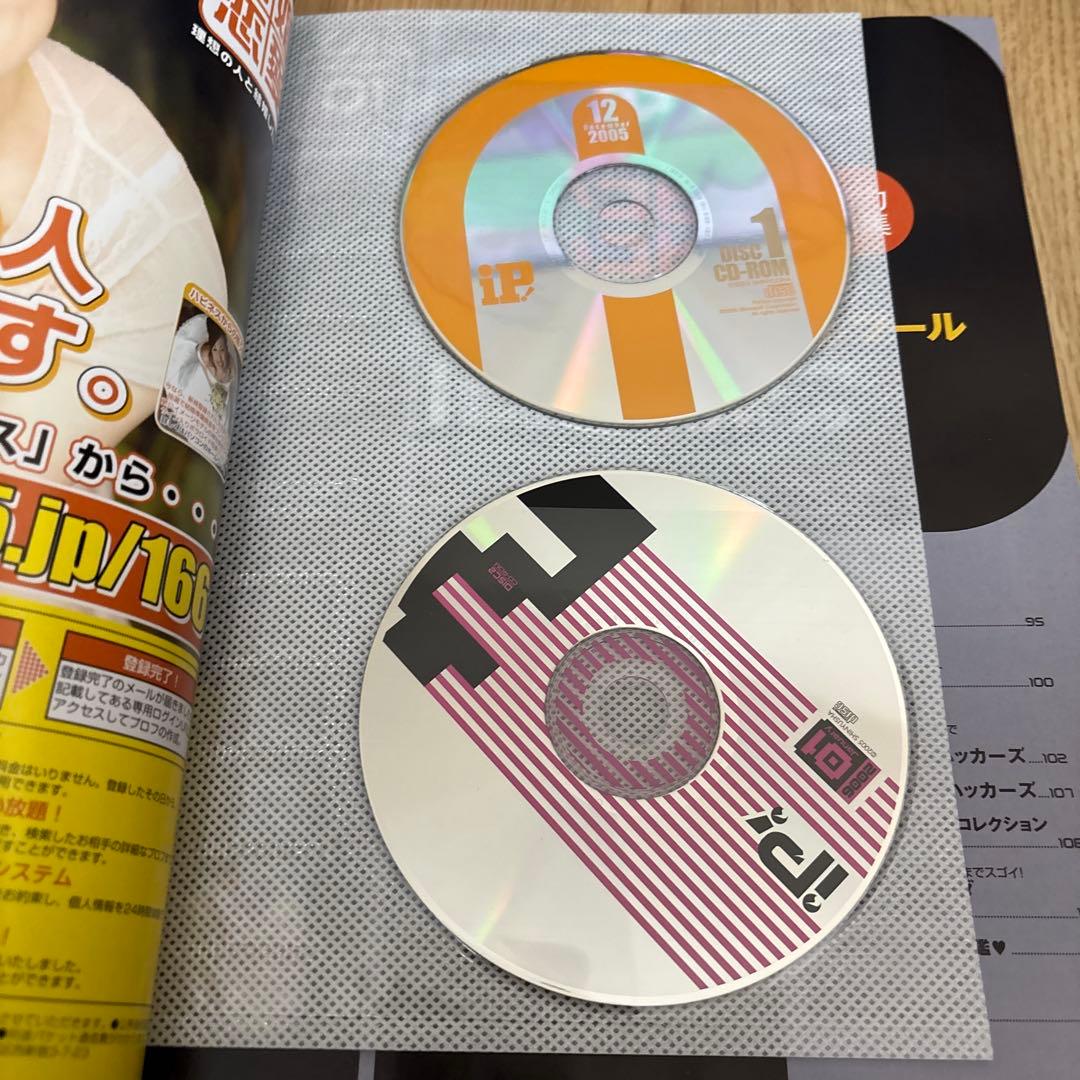 IP! Windows XP テクニック全集BitTorrentを極める本 など