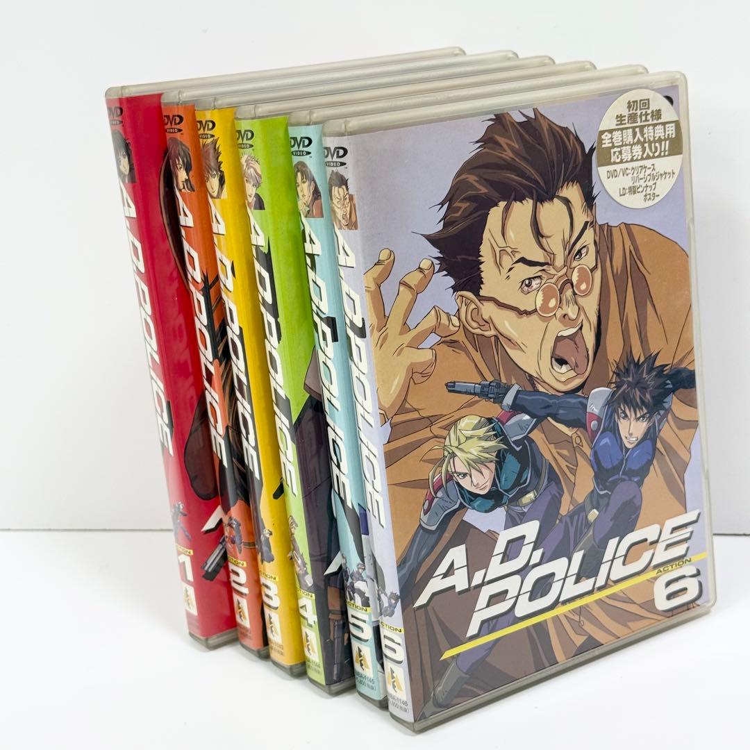 A.D.POLICE DVD全6巻セット アニメセル版