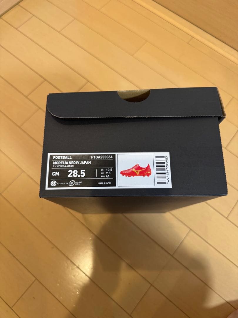 Mizuno Morelia Neo Japan 28.5cm ピンク