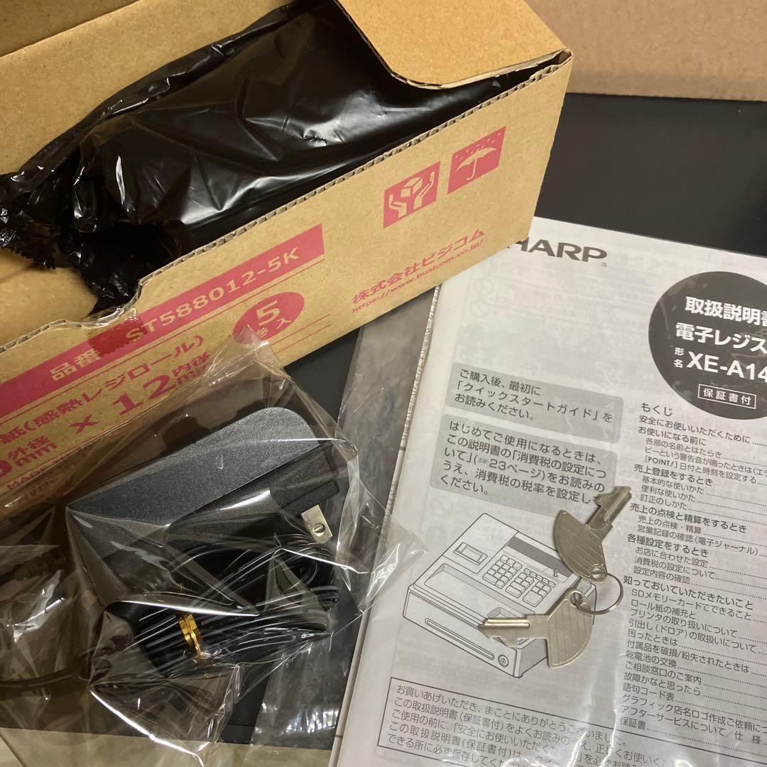 電子レジスタ XE-A147　ブラック SHARP(シャープ)　レジ